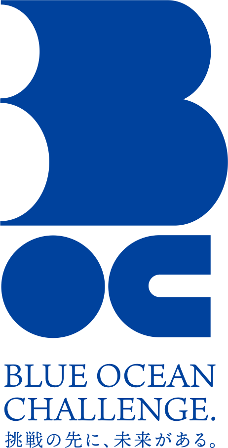 BLUE OCEAN CHALLENGE. 挑戦の先に、未来がある。