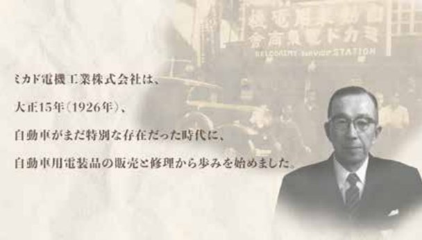 実績：記録映像